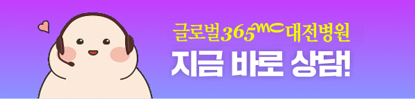 예약과 상담을 동시에 전화상담 신청