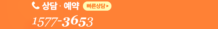 전화상담