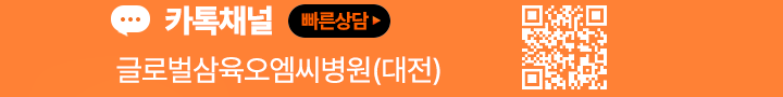 카카오톡상담